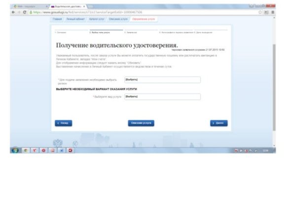 Кракен тор kraken dark