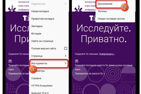 Дарк маркетплейс кракен