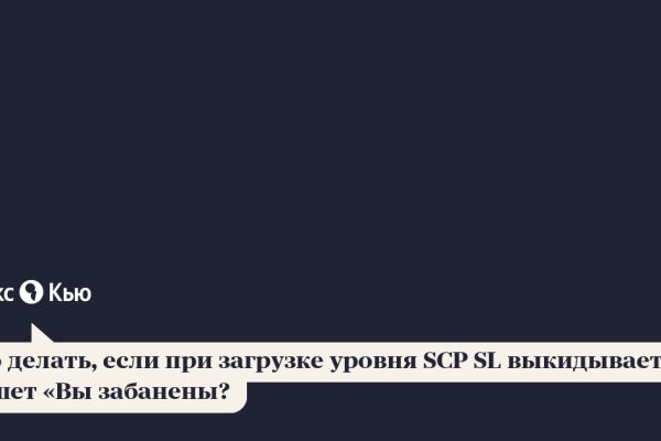 Кракен супернет стор