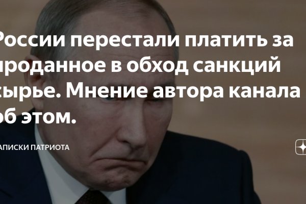 Кракен даркент