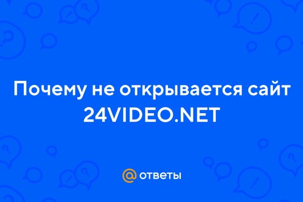 Кракен зеркало прокатис