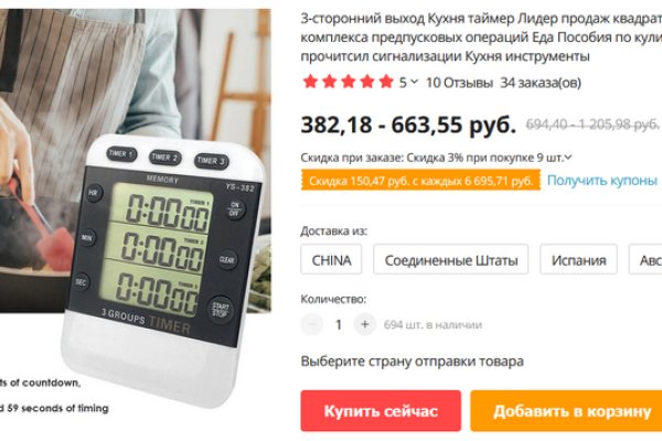 Восстановить доступ к кракену