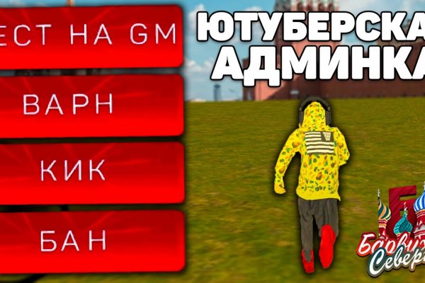 Что такое кракен сайт в россии