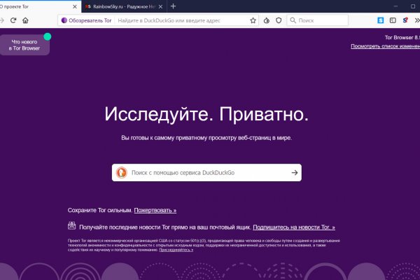Ссылка на супернет в тор