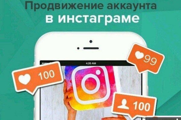 Кракен зеркало сегодня