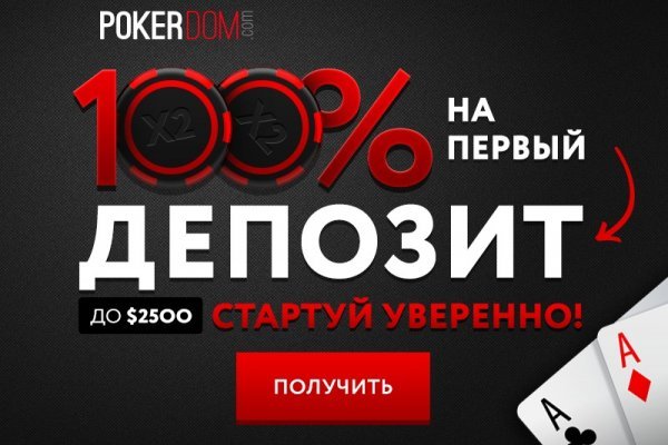 Ссылка на супернет в тор