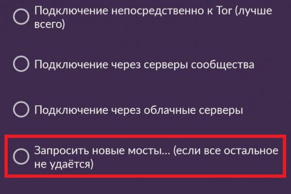 Кракен закладки