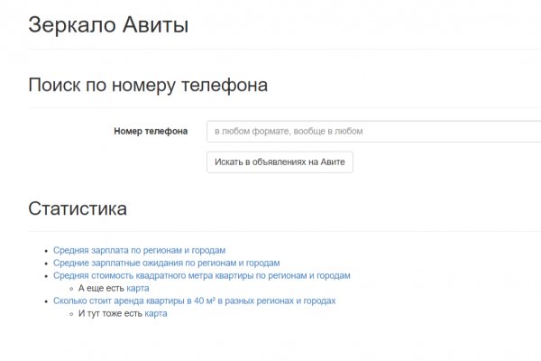 Кракен ссылка тор браузер