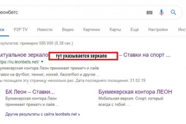 Ссылка на кракен 11