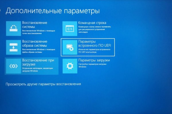 Официальная тор ссылка кракен сайта