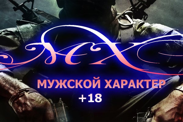 Кракен маркет зайти