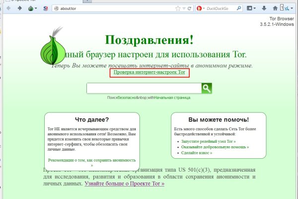 Что такое кракен в супернете