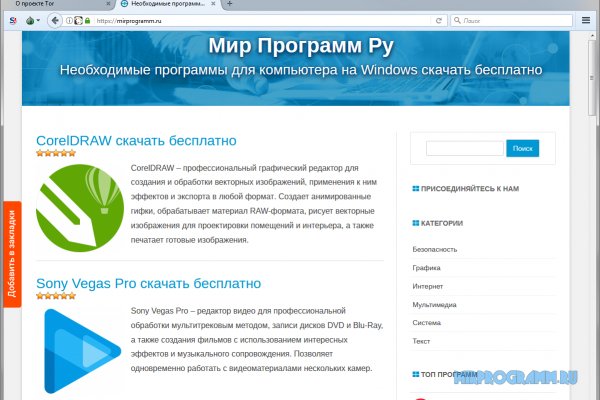 Сайт кракен через тор