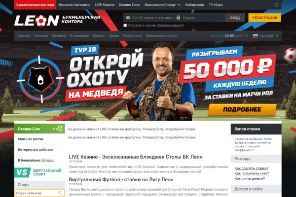 Что вместо гидры
