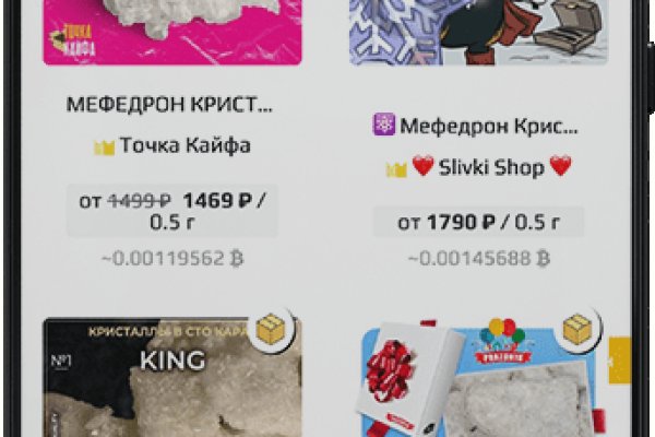 Kraken сайт вход