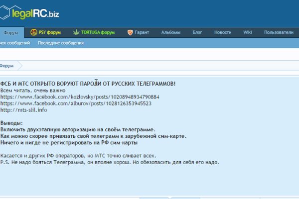 Скрытый интернет как войти