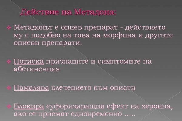 Что продают на сайте кракен
