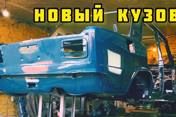 Настоящий сайт kraken