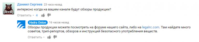 Kraken что это за сайт