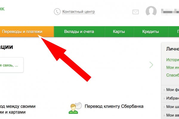 Ссылка на сайт кракен в тор