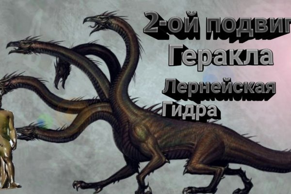 Кракен зеркало gigageek ru