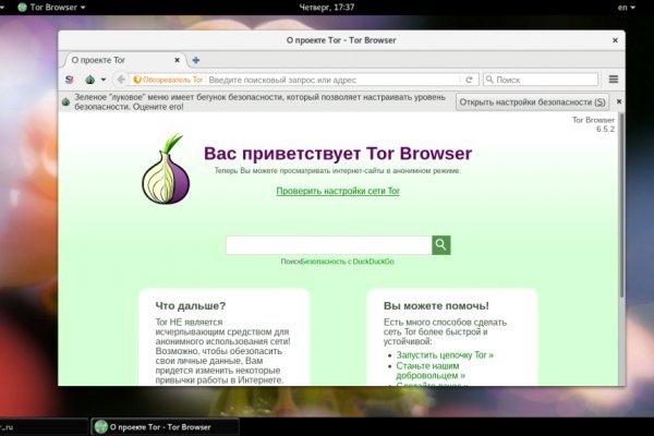 Кракен адрес супернет