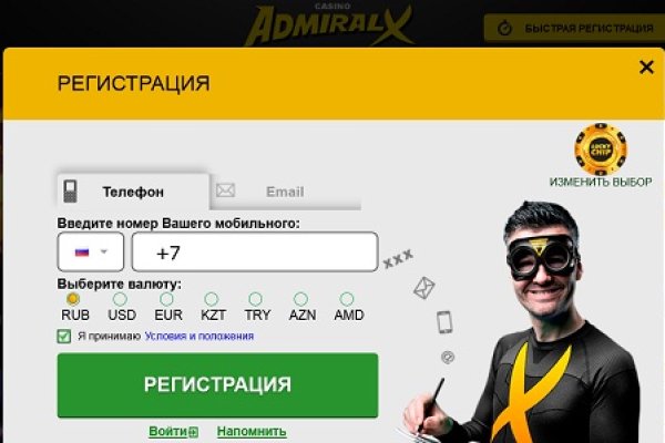 Модератор на кракене