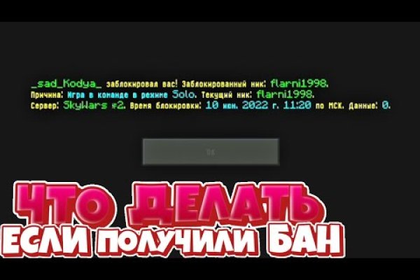 Почему не работает кракен