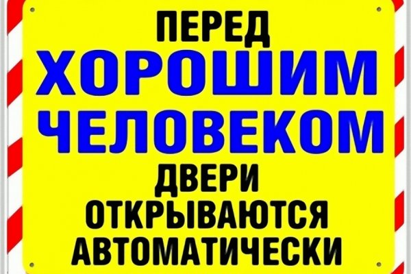 Кракен сыл ссылка