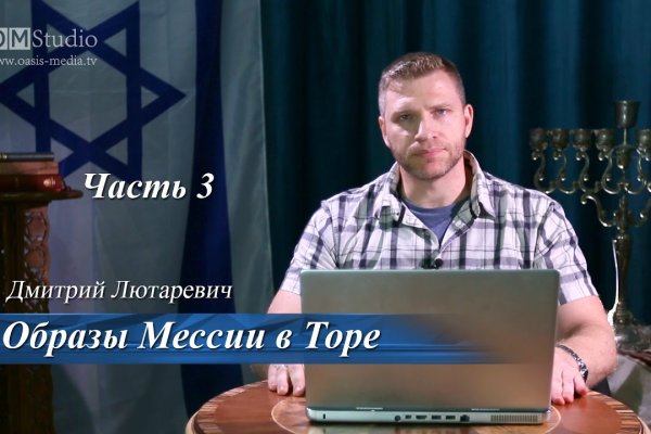 Покупки на кракене супернет