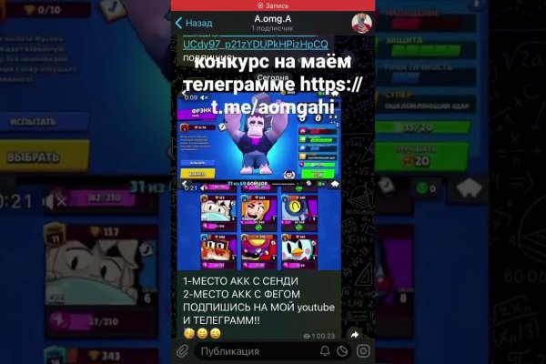 Как найти кракен в торе