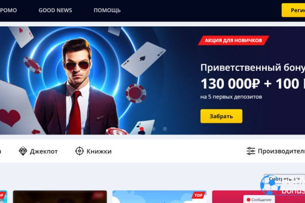 Кракен магазин супернет