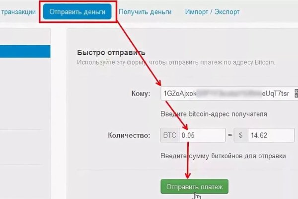 Кракен плейс
