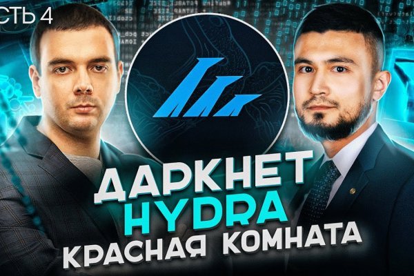 Кракен зеркало впн