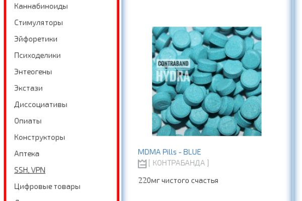 Кракен продажа наркотиков
