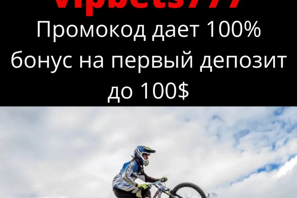 Кракен онлайн