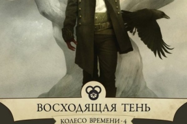 Спрут мега кракен