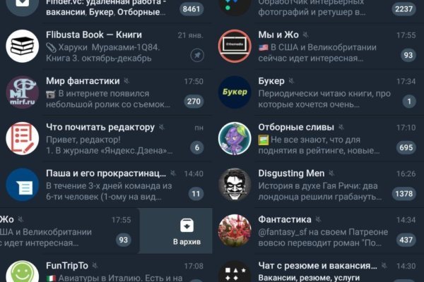Кракен через тор