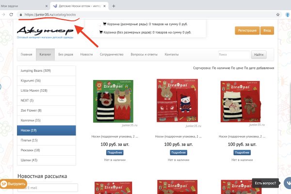 Ссылки мега кракен
