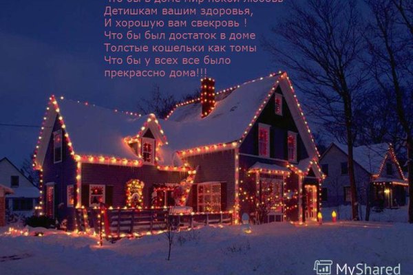 Что вместо гидры