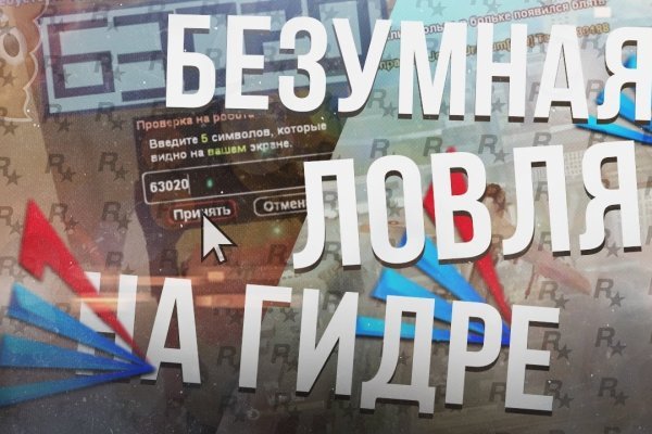 Как зайти на маркетплейс кракен