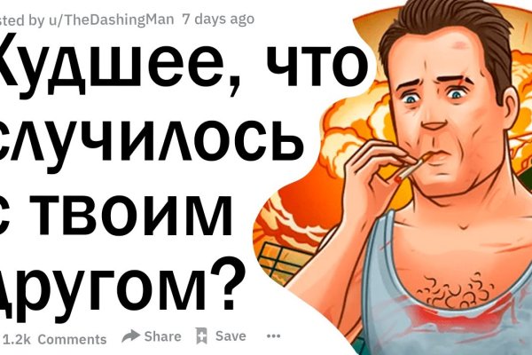 Ссылка для входа на сайт kraken