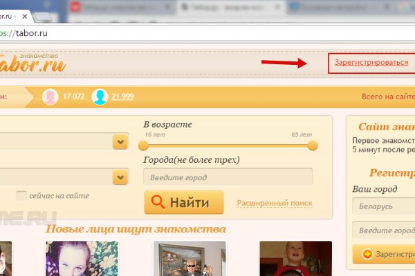 Кракен рабочая ссылка