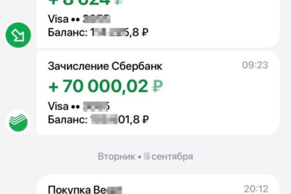 Кракен маркет что