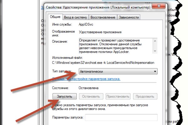 Ссылка на кракен на сегодня
