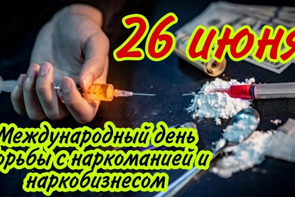 Кракен сайт как зайти