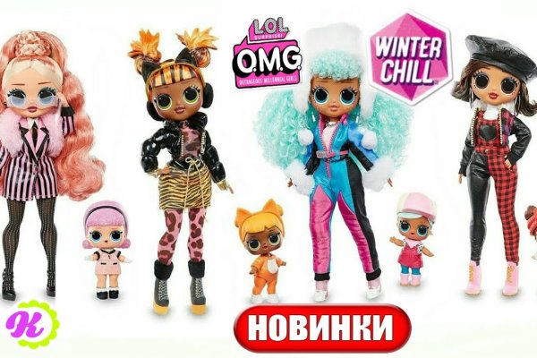 Кракен ссылка призыва нет