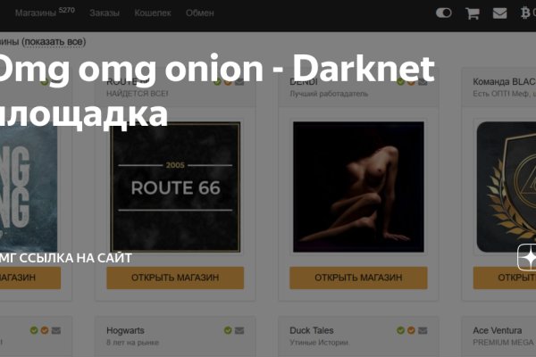 Гидра и кракен