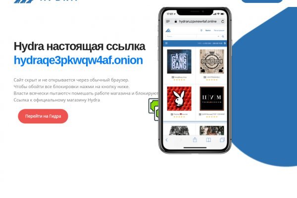 Супернет официальный сайт на русском