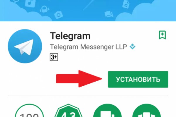 Что продают в кракен маркете